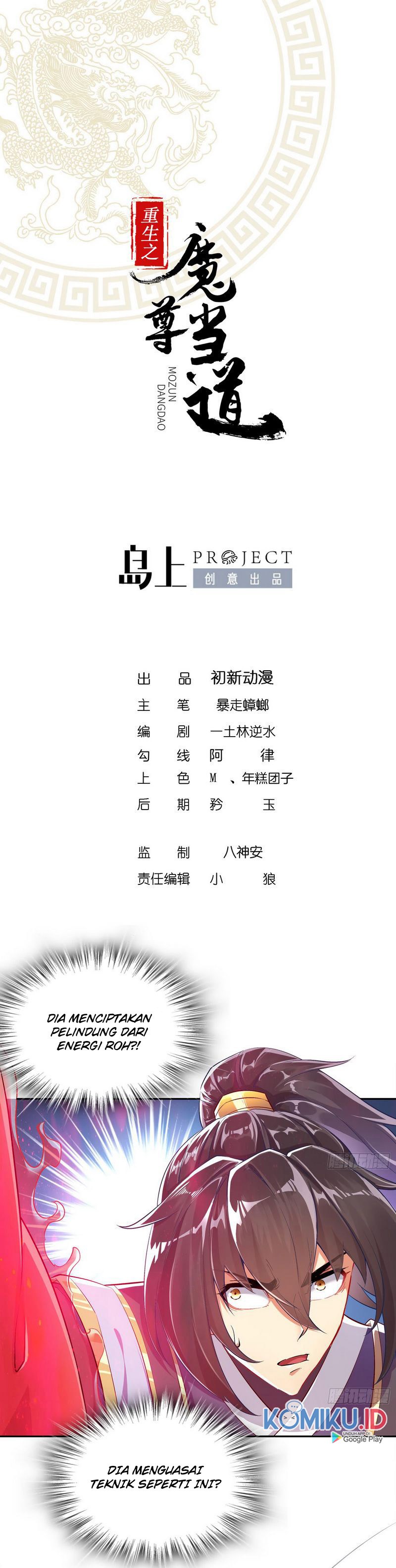 Rebirth of the Demon Reign (The Rebirth of the Demon God) Chapter 38 Gambar 1